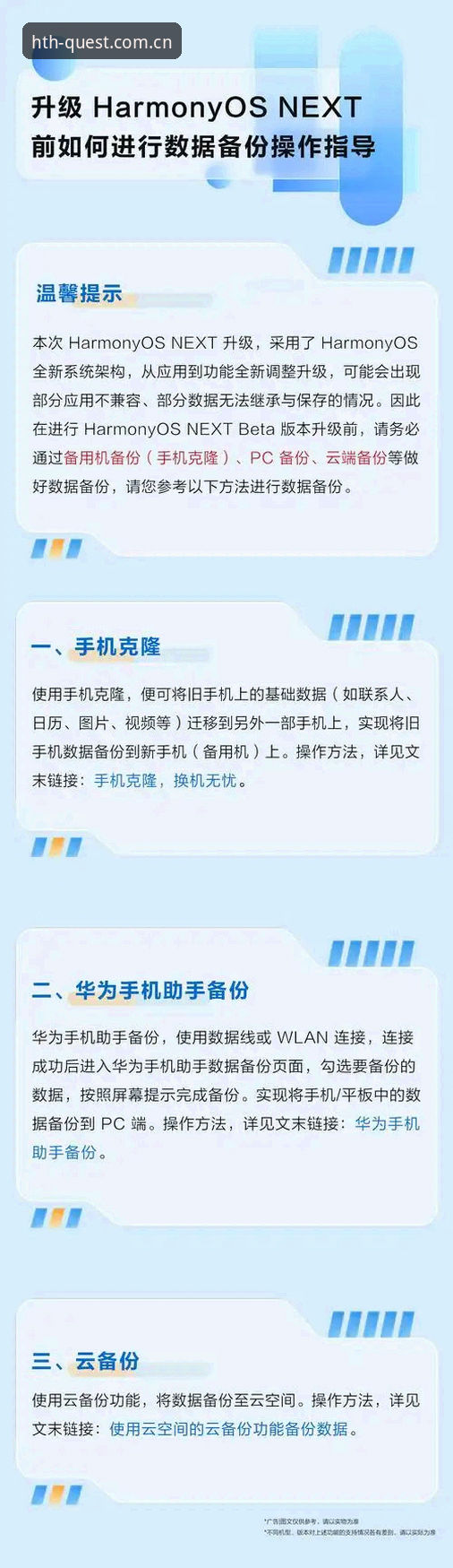 HTH安卓版2026最新版本 如何获取HTH安卓版2026最新版本?从体验到优化的完整指南