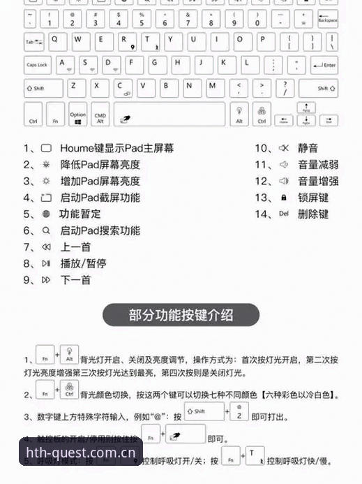 hth官方网站HTH正版更新安卓版操作详解