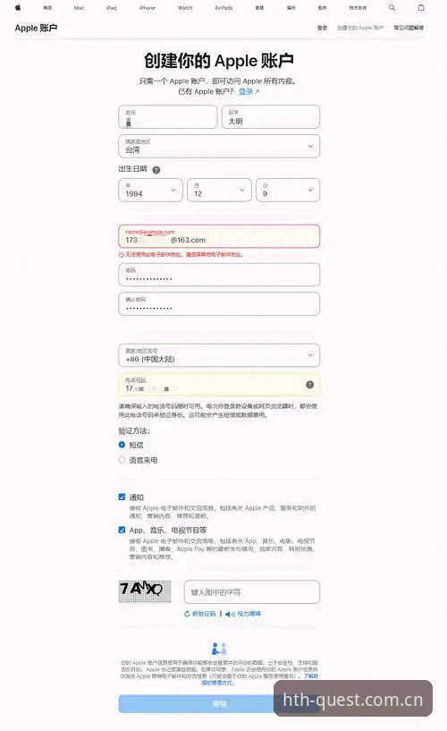 HTH正版教程 HTH正版教程详解:教你快速找到官方入口并体验最新版本
