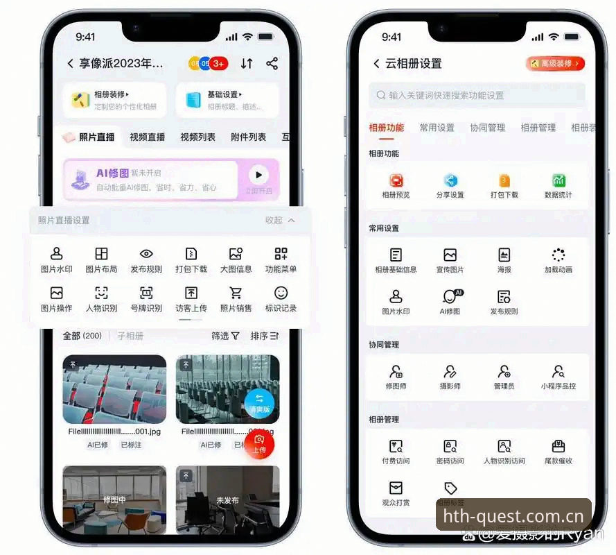 HTH娱乐空间 资深用户盘点hth官方网站的娱乐空间体验心得:从入口到下载的全流程指南